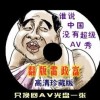 彩票论坛首页(彩吧)发帖 积分有啥用